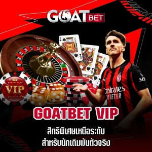 GOATBET-VIP