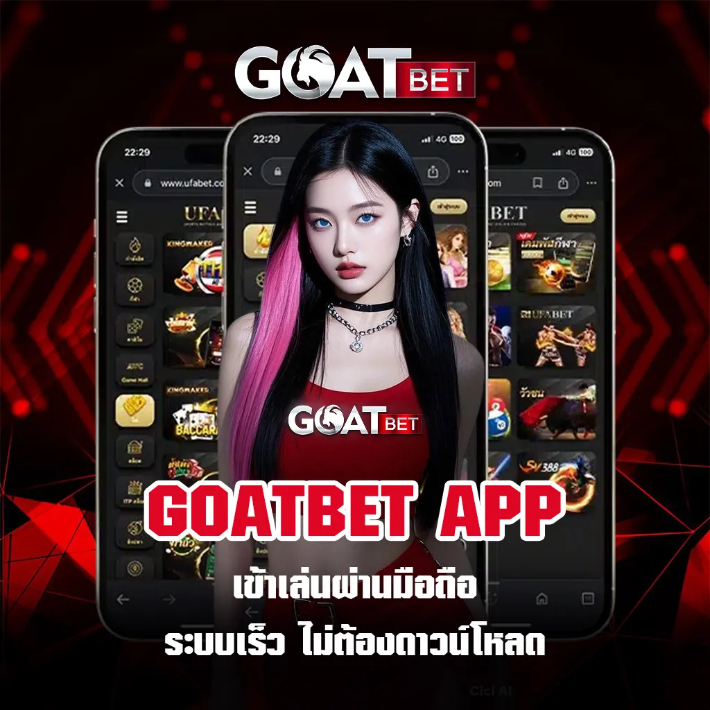 GOATBET-App