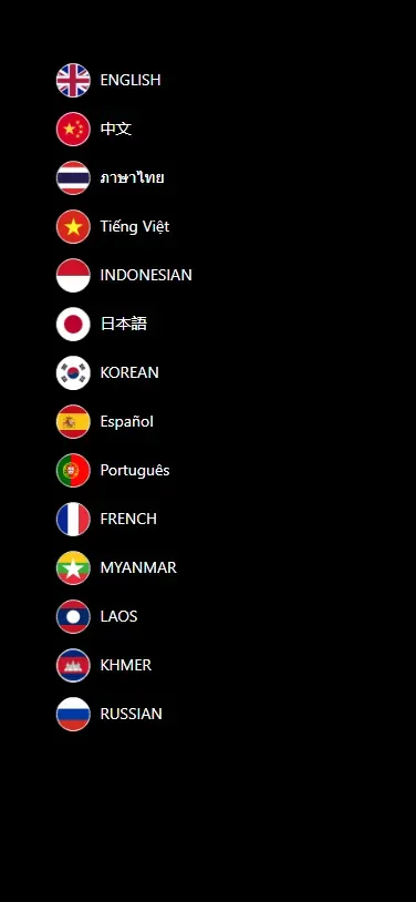 ภาษาที่ goatbet รองรับ